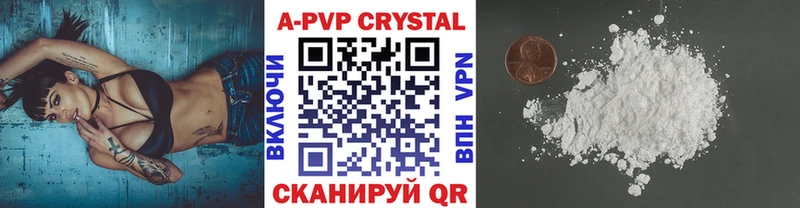 Хочу наркоту Луза A-PVP МЕФ ГАШ Каннабис COCAIN