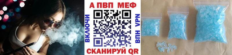 Alpha PVP VHQ Луза