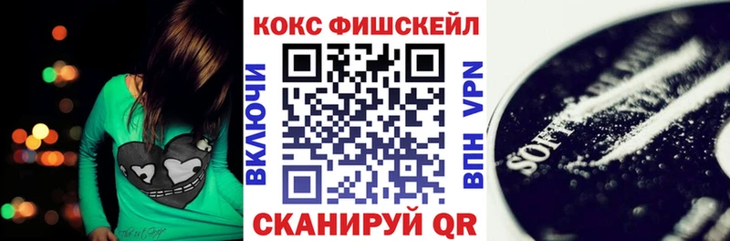 закладки  Луза  КОКАИН 99% 