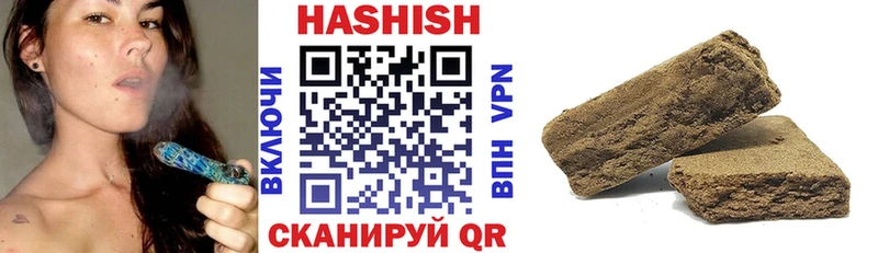 купить наркотик  Луза  ГАШИШ гарик 