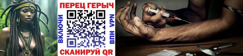 Героин белый Луза