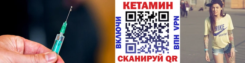 omg   Луза  Кетамин VHQ 