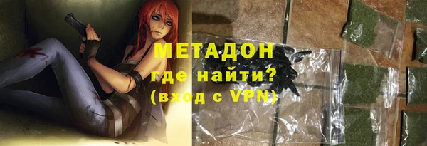 альфа пвп Тобольск