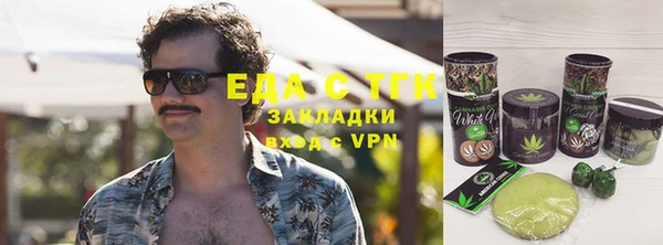 бутират Покровск