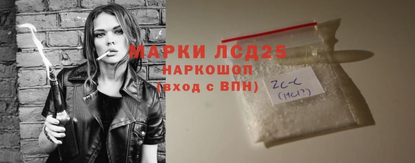 бошки Тихорецк