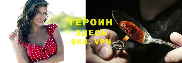 ПСИЛОЦИБИНОВЫЕ ГРИБЫ Нязепетровск