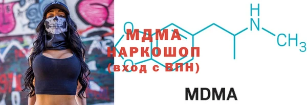 мет Волоколамск