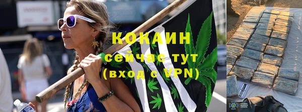 альфа пвп Тобольск
