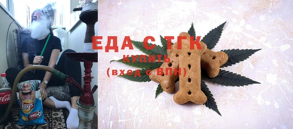 бошки Тихорецк
