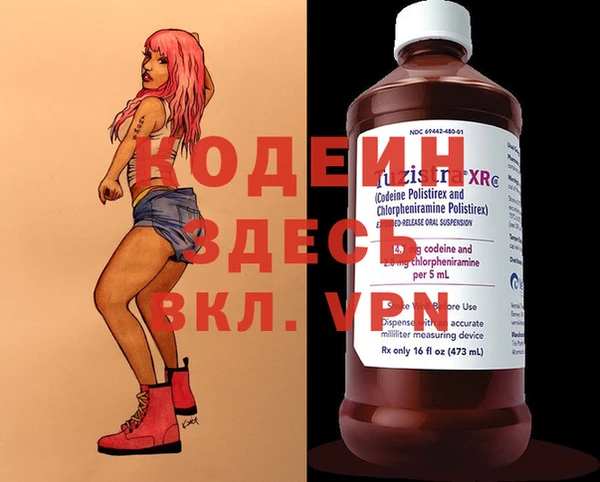 стаф Волосово