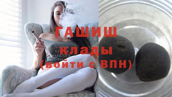 бошки Тихорецк