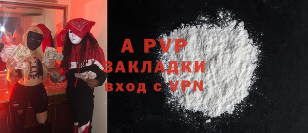 бошки Тихорецк