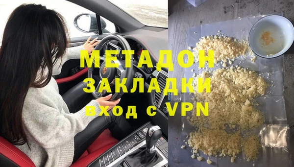 бошки Тихорецк