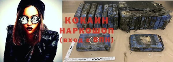 бошки Тихорецк
