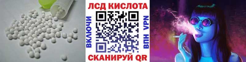 ЛСД экстази ecstasy  hydra ссылка  Луза  наркотики 