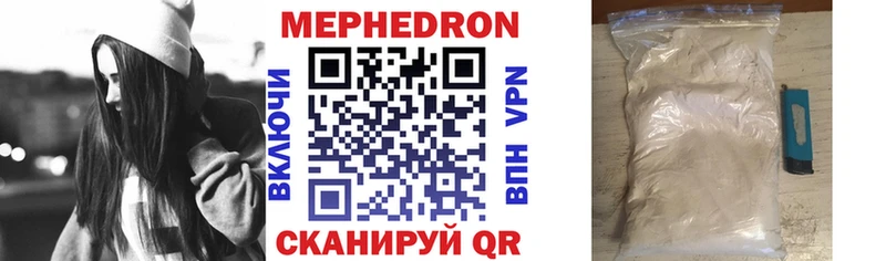 МЕФ VHQ  hydra онион  Луза 