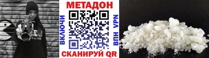 Метадон мёд  Луза 