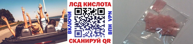 Марки N-bome 1500мкг Луза