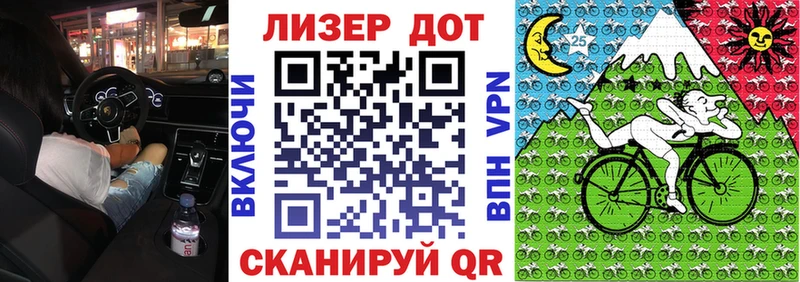 продажа наркотиков  Луза  Марки 25I-NBOMe 1,8мг 